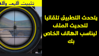 الصورة 0 لـ 