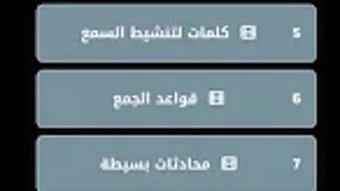 الصورة 0 لـ 