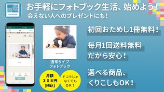 の画像0
