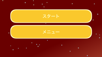 の画像0