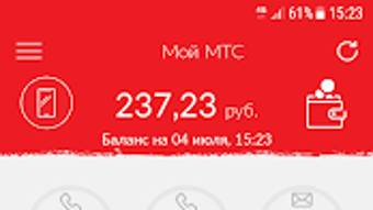 Изображение 0 для 