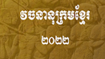 Изображение 0 для 