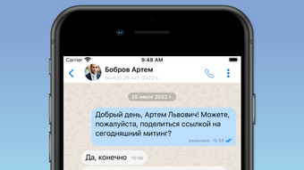 Изображение 0 для 