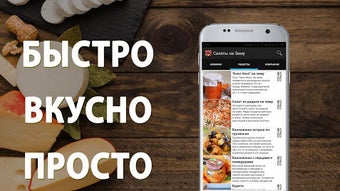 Изображение 0 для 