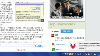 の画像0