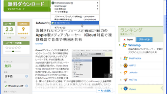 の画像0