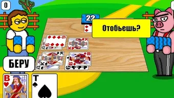 Изображение 0 для 