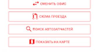 Изображение 0 для 