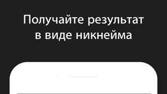 Изображение 0 для 