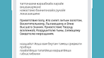 Изображение 0 для 