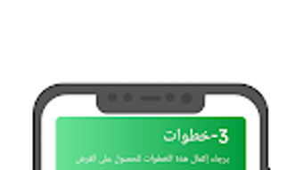 الصورة 0 لـ 