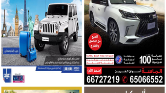 4Sale