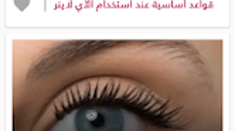 الصورة 0 لـ 