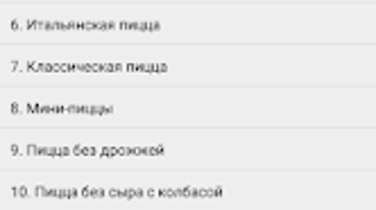 Изображение 0 для 