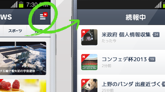 の画像0
