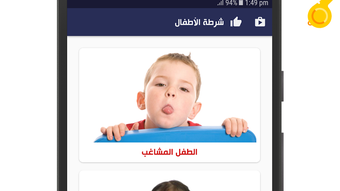 الصورة 0 لـ 