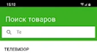 Изображение 0 для 