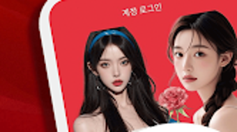 어른의 밤: 성인용품 쇼핑몰