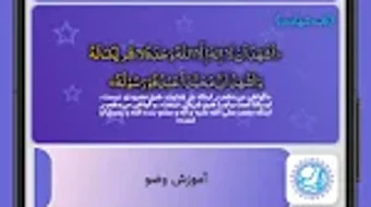 آموزش نماز: اهل سنتفقه حنفی