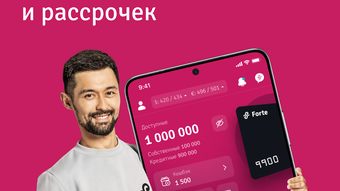 Изображение 0 для 