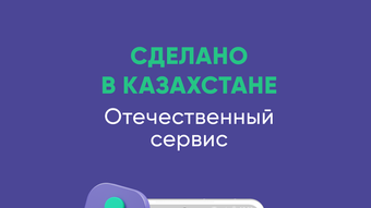 Изображение 0 для 