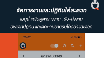 รูปภาพ 0 สำหรับ 