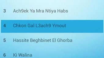 Amine Matlo 2020 - امين ماتلو بدون انترنت