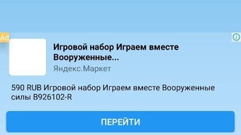 Изображение 0 для 