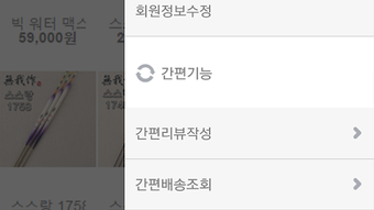 의 이미지 0