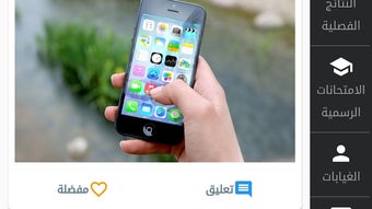 الصورة 0 لـ 
