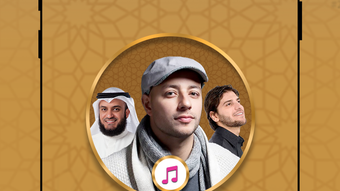 Islamic Ringtones Mp3