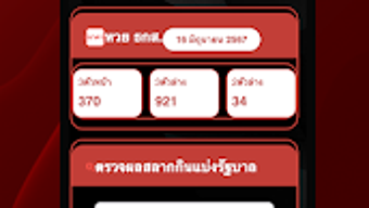 รูปภาพ 0 สำหรับ 