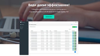 Изображение 0 для 