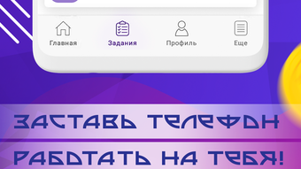 Изображение 0 для 