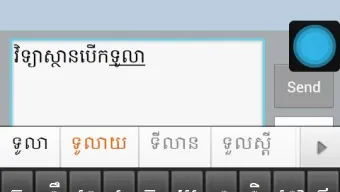 Khmer Standard Keyboard