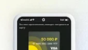 Изображение 0 для 