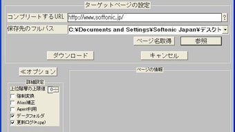 の画像0