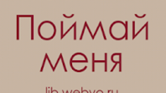 Изображение 0 для 
