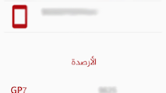 الصورة 0 لـ 