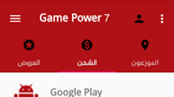 الصورة 0 لـ 