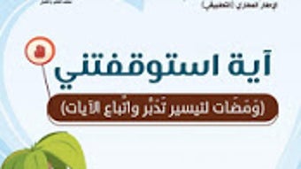 الصورة 0 لـ 