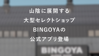 の画像0