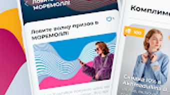 Изображение 0 для 