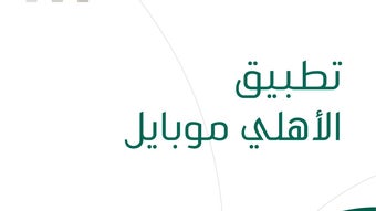 الصورة 0 لـ 