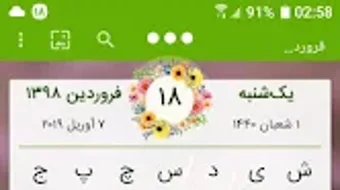الصورة 0 لـ 