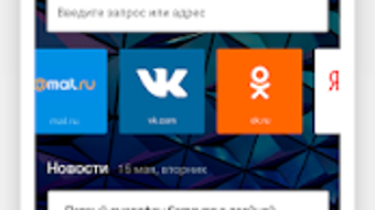 Изображение 0 для 