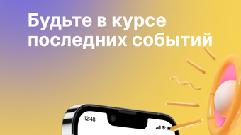 Изображение 0 для 