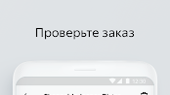 Изображение 0 для 