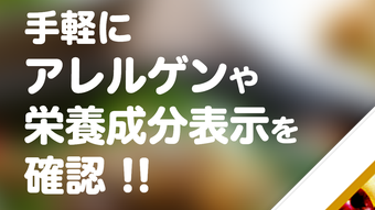 の画像0