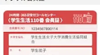の画像0